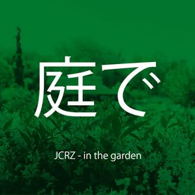 In the Garden